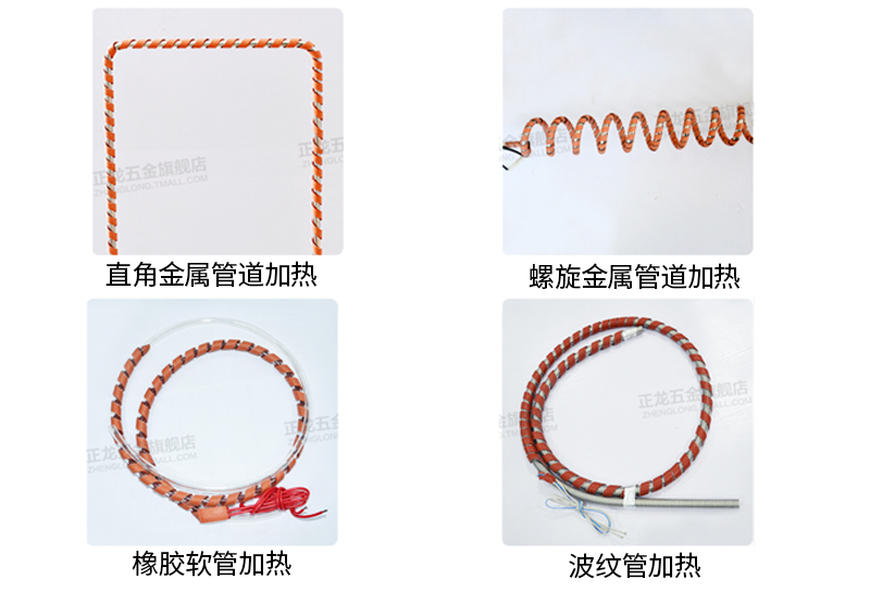 螺旋式加熱帶 螺旋式加熱帶